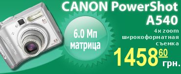 Canon A540