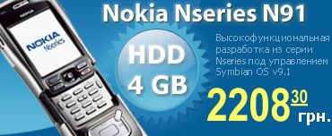 Nokia N91