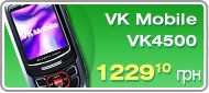 VK Mobile VK4500